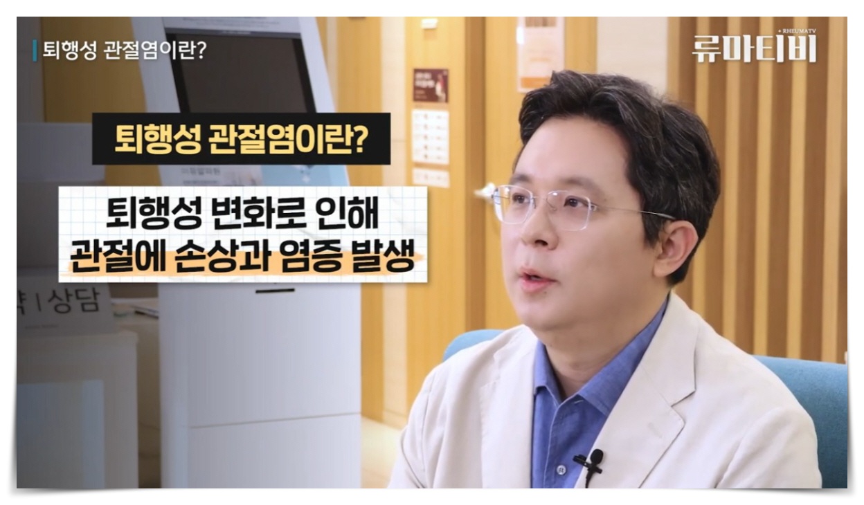 무릎이 시큰거리는 이유는 무엇일까? (퇴행성관절염 무릎주사) 