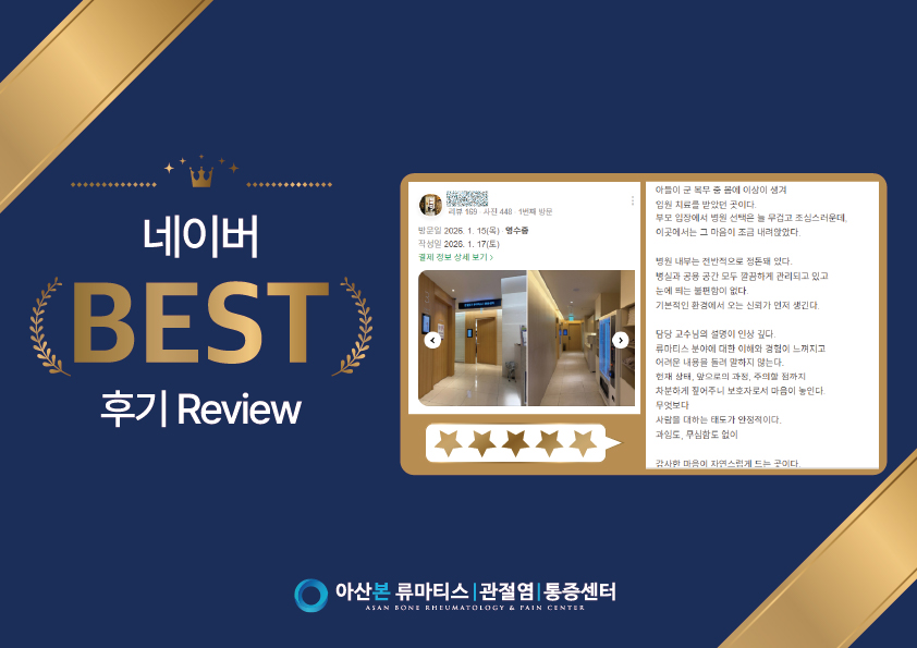 260122_후기댓글_A4_outline_cs6_대지 1.jpg