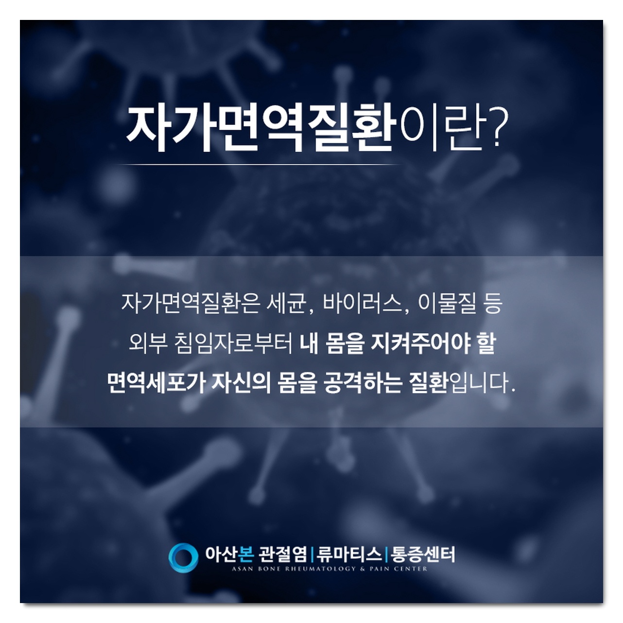 손저림 원인 목디스크 류마티스 관절염 손목터널증후군 비교