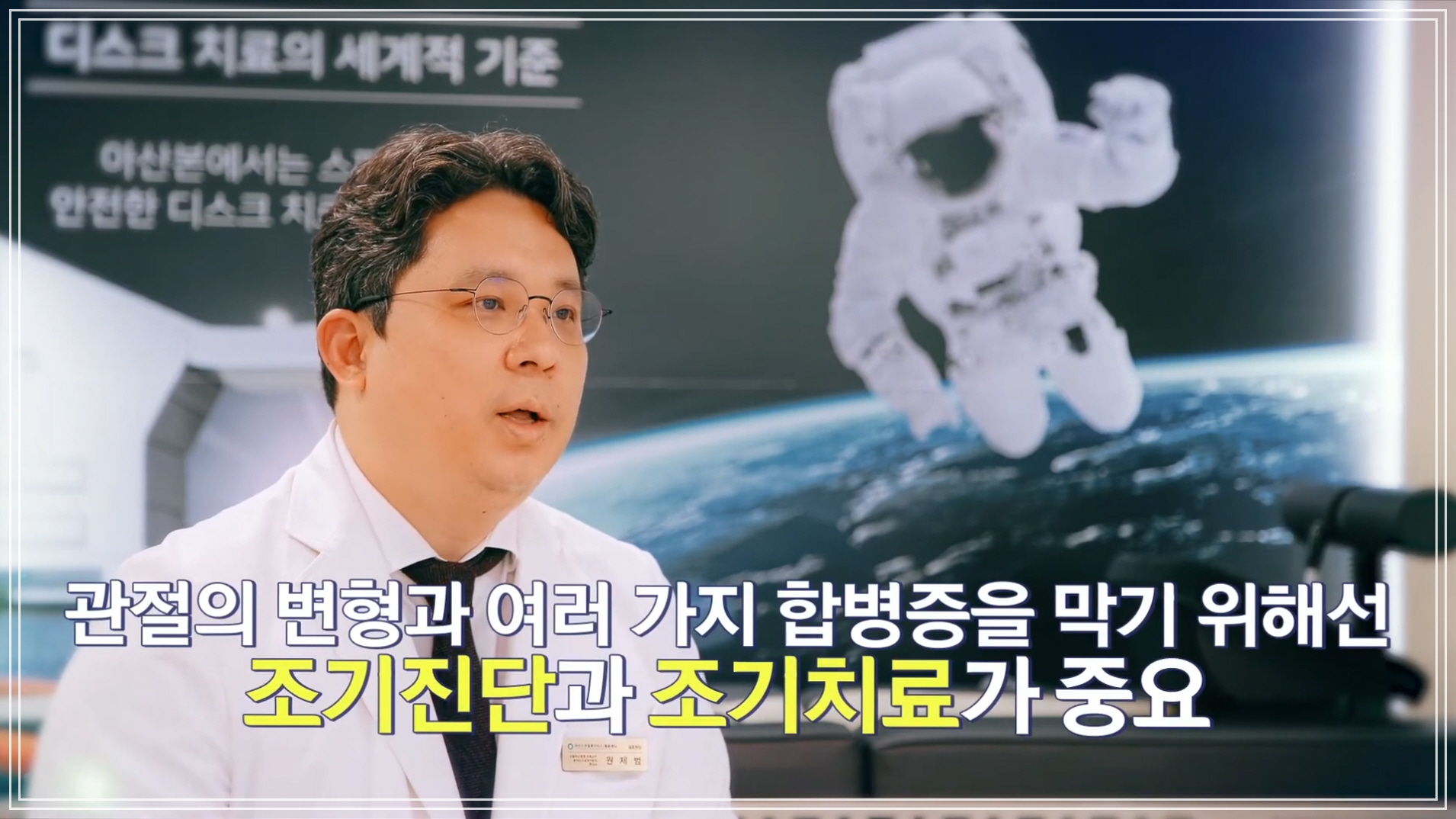 류마티스 관절염 증상 관련 질의응답