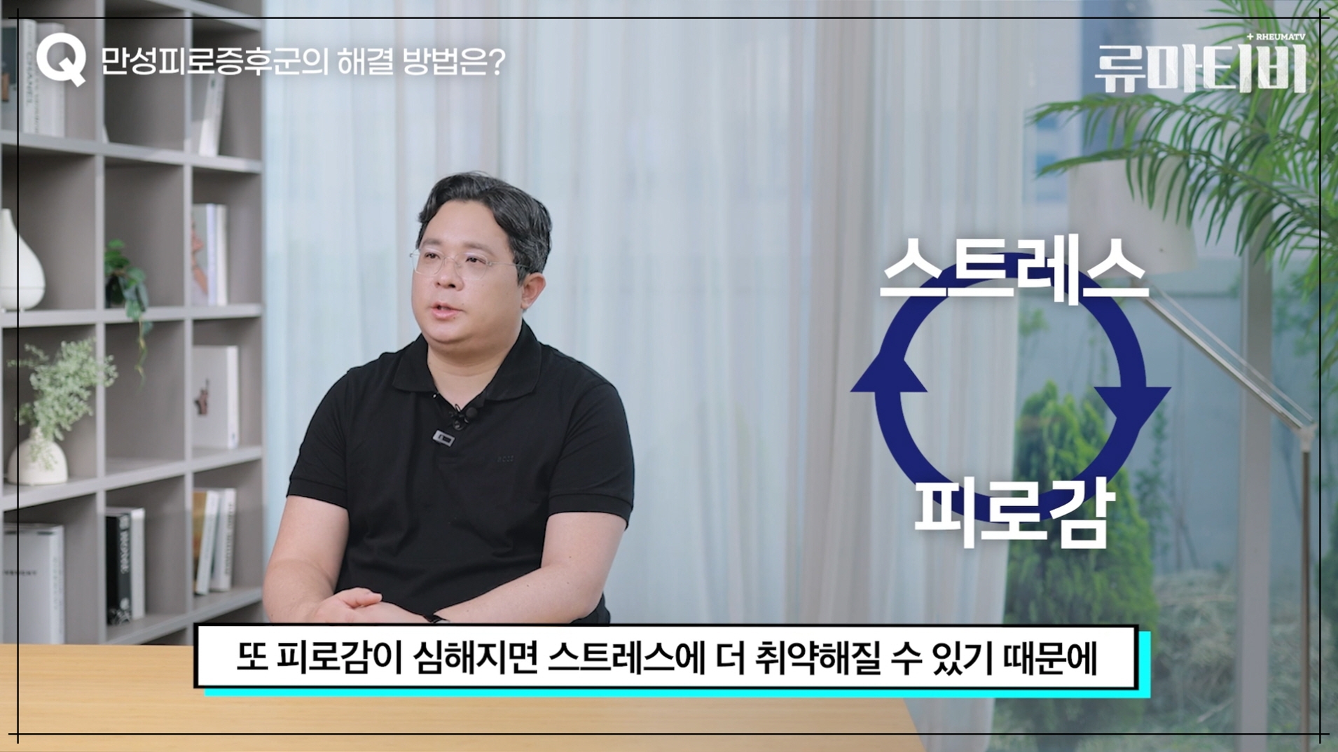 자도 자도 졸린 이유 면역력 치료 설명