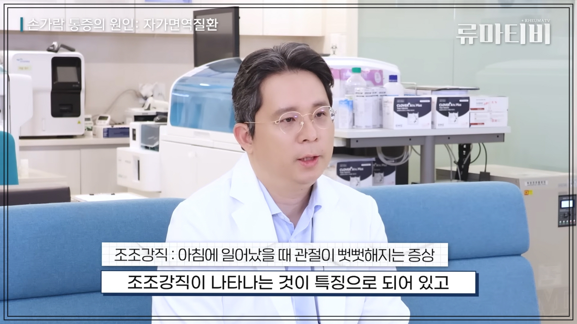 손가락이 굳는 느낌 및 손가락 통증 발생 이유 설명