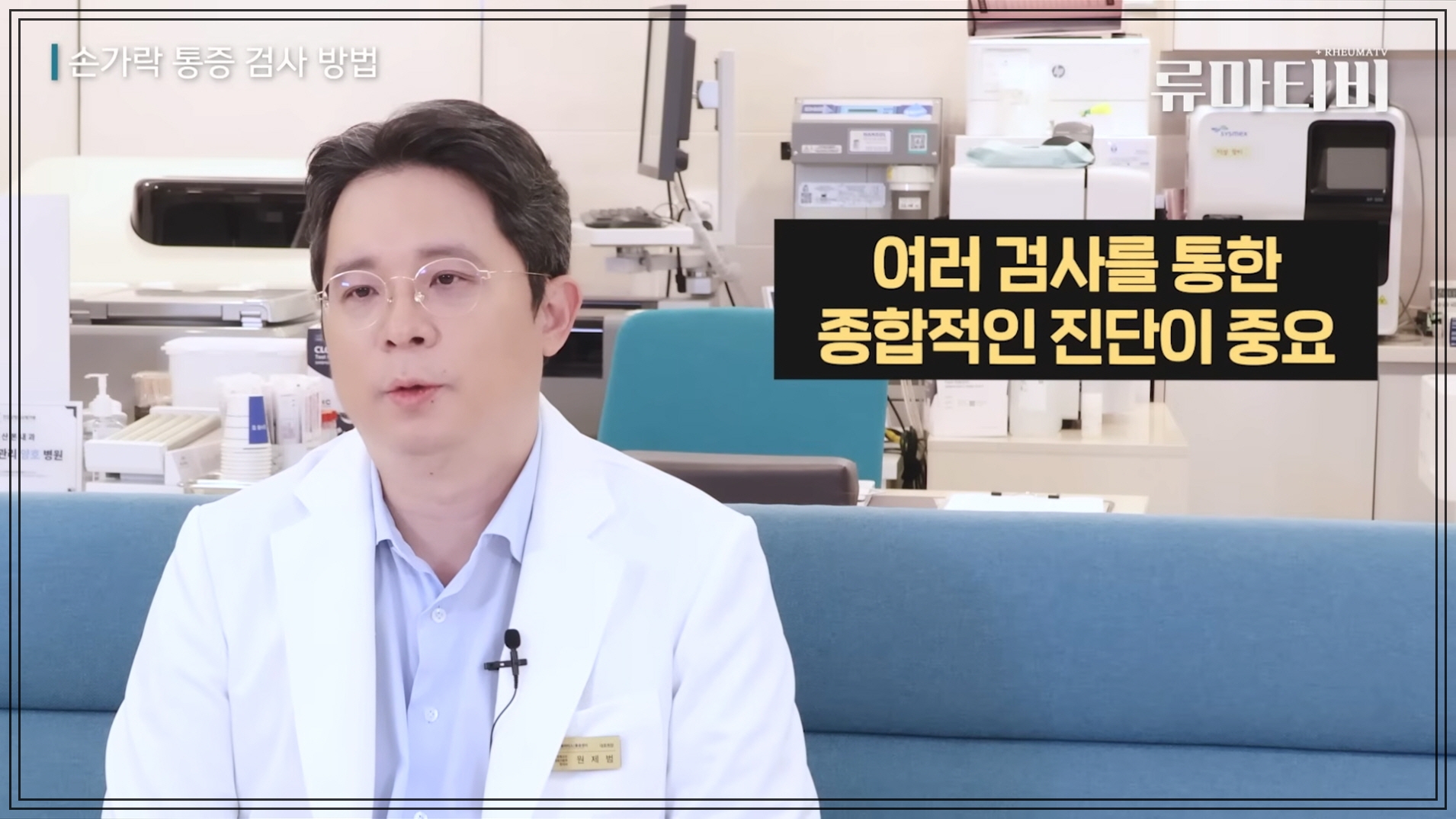 손가락이 굳는 느낌 및 류마티스 관절염 관련 자주 묻는 질문 정리
