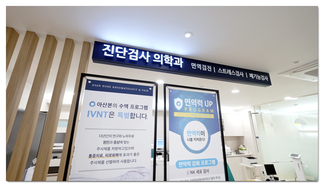 류마티스 관절염 완치, 자가면역 이상으로 인한 관절 염증