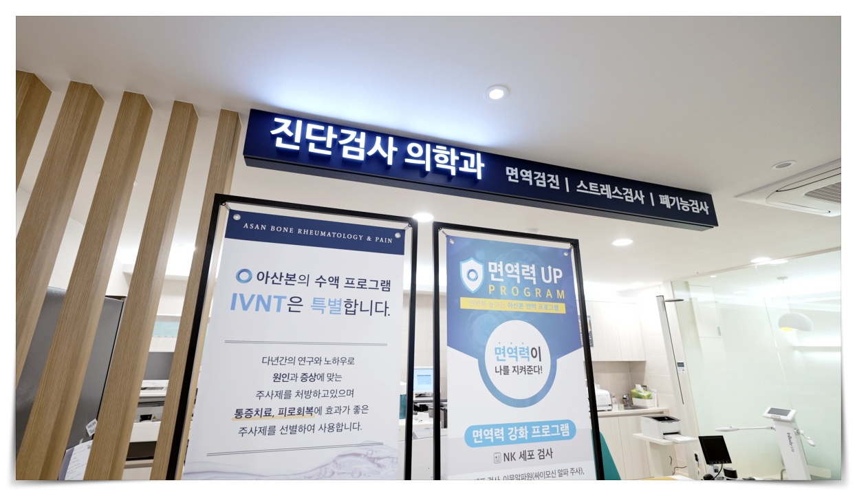 극심한 피로, 만성피로 원인 진단