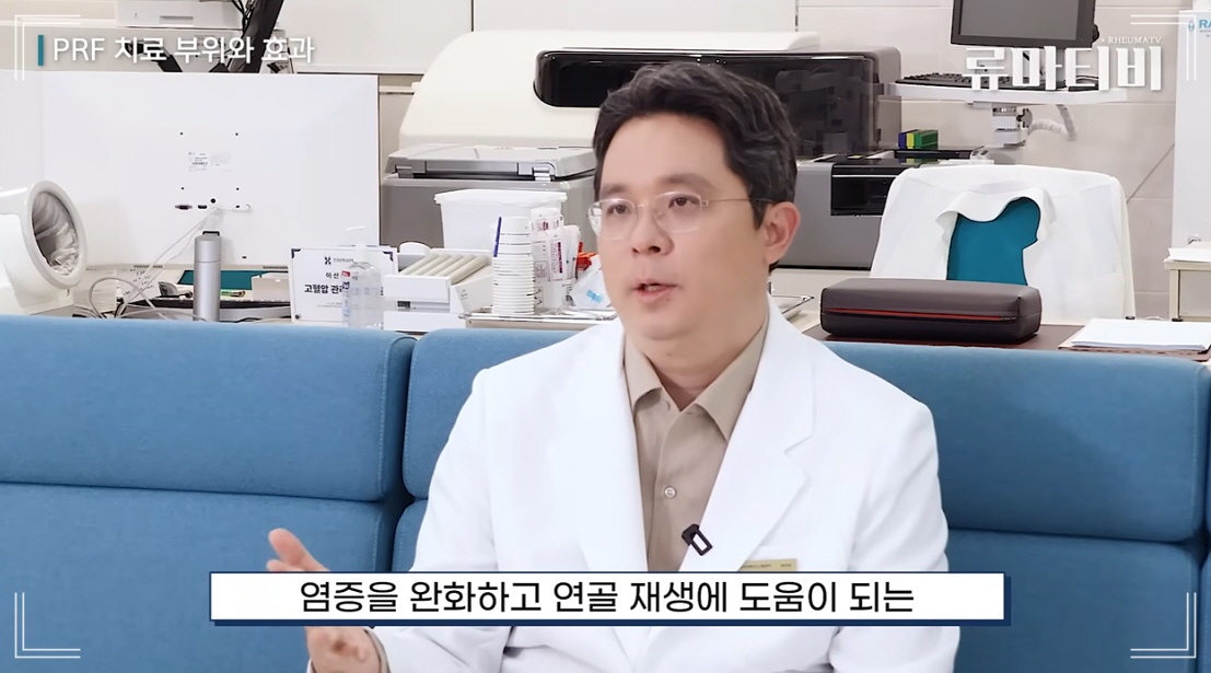 손가락마디 부음 치료방법 PRF에 대해 설명하는 아산본내과 원제범 원장