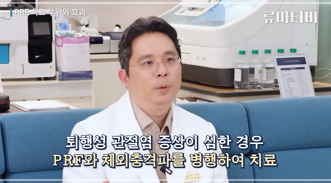 무릎 관절 전문 병원 PRF와 체외충격파 병행 접근