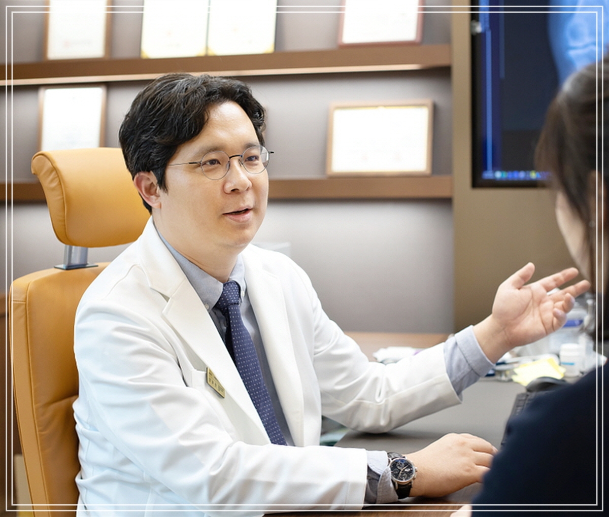 몸 여기 저기 통증 진료 상담