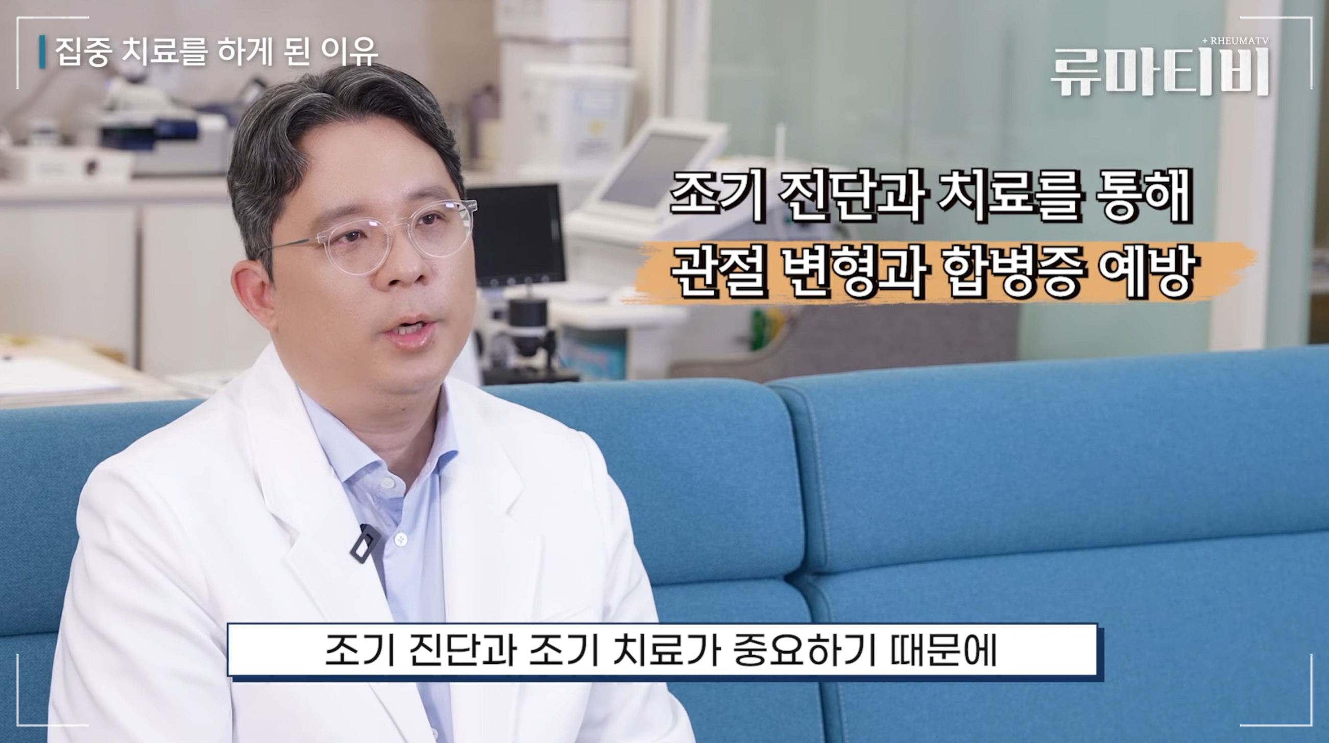 손가락 관절염 치료, 류마티스 치료 잘하는 곳 아산본내과의원이 설명하는 조기 치료의 중요성