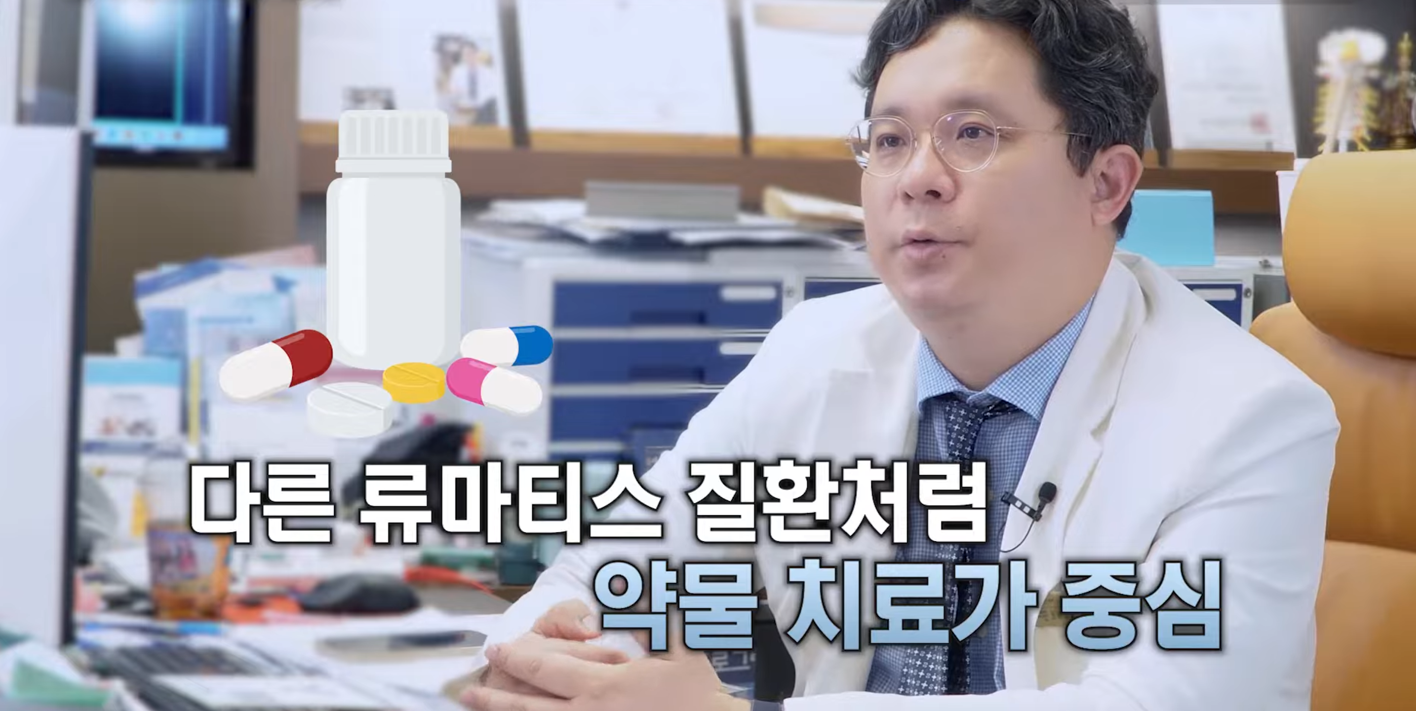 루푸스 치료 방법 설명 이미지