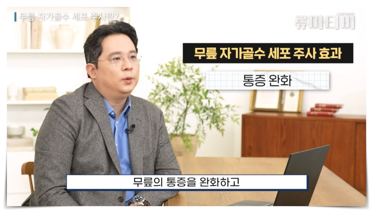 무릎 관절염 증상, 무릎 통증 