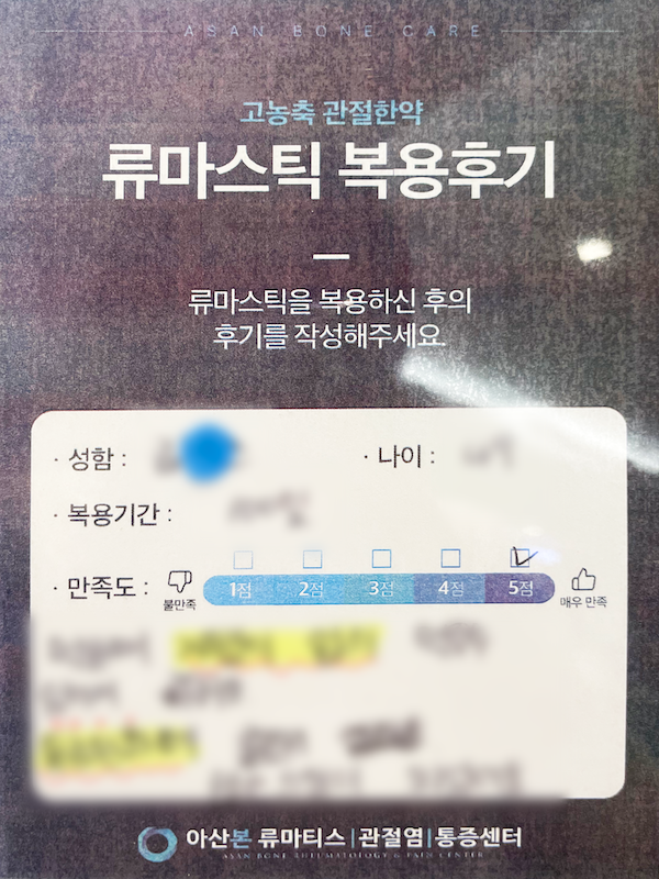 후기2