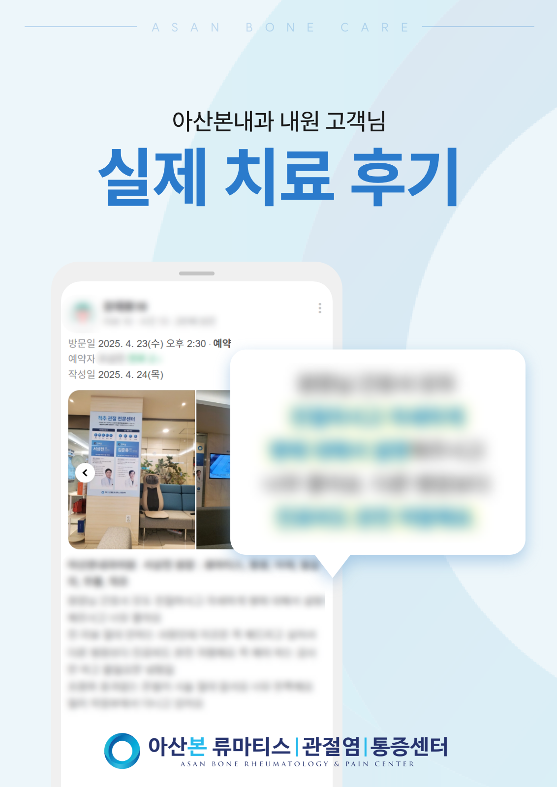 후기10