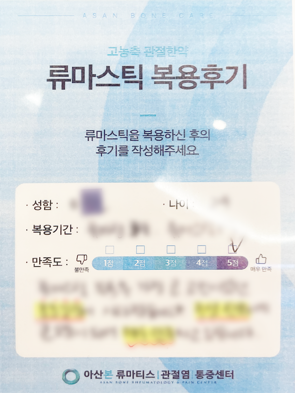 후기1