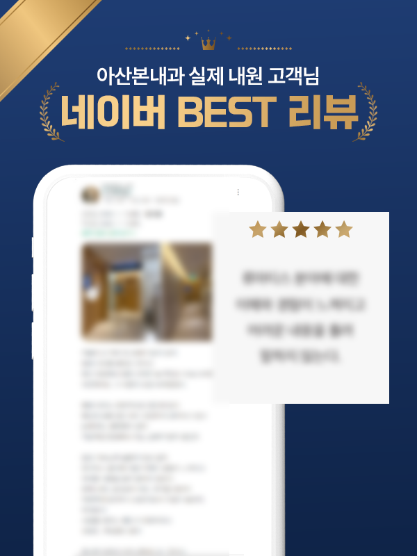후기18