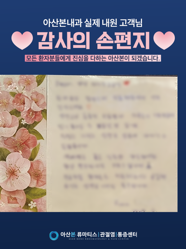 후기12