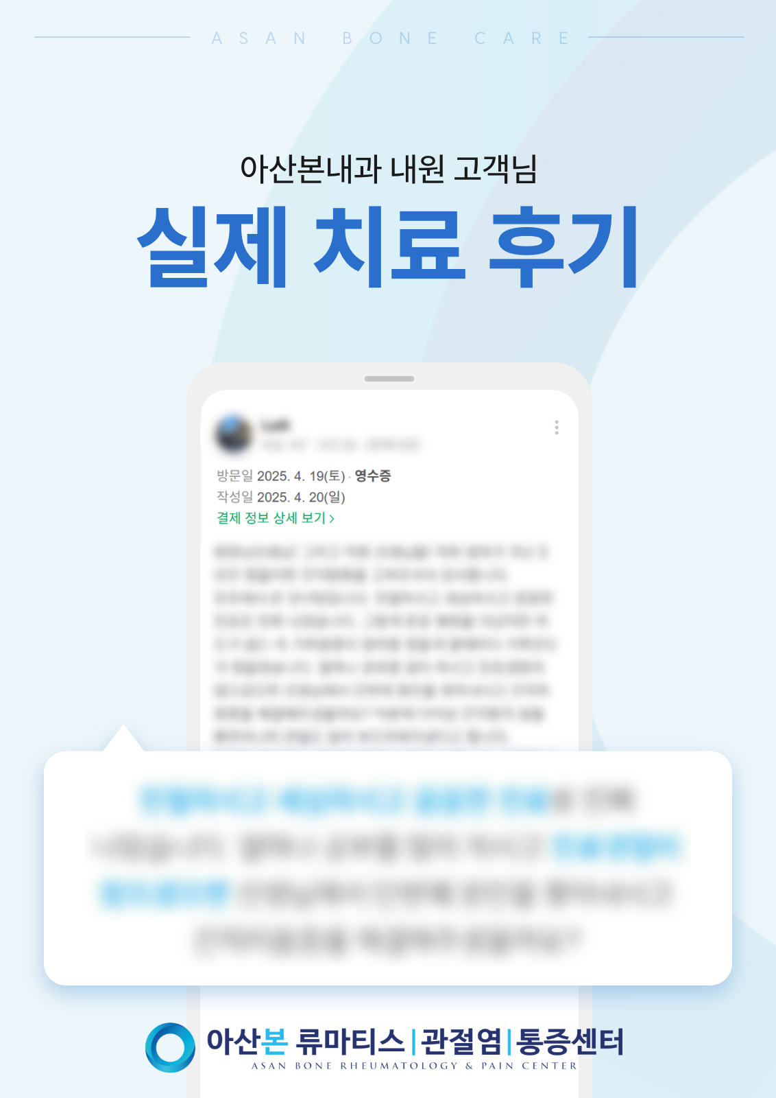 후기9