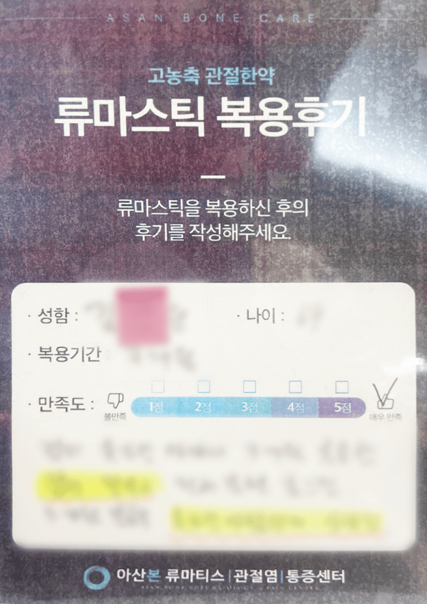 review