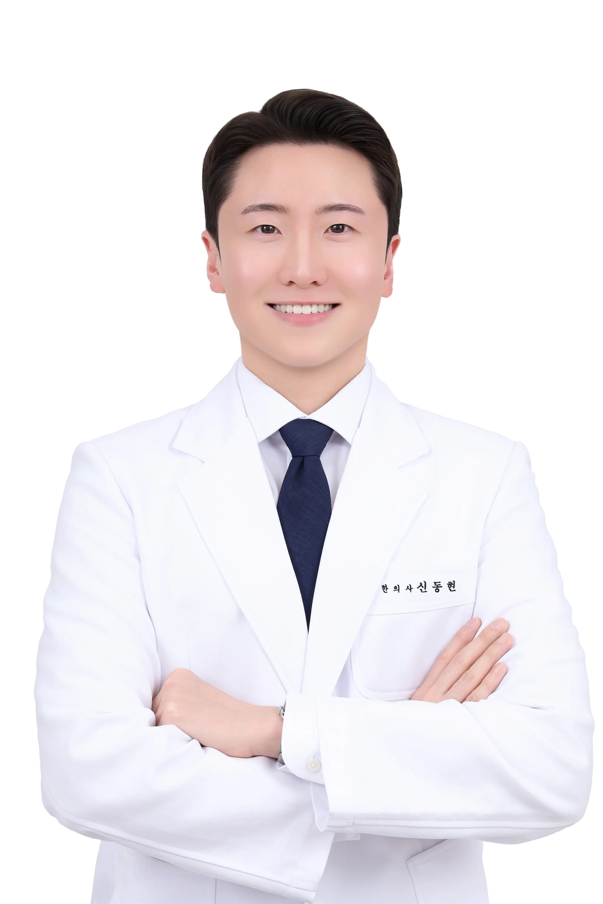 전문의 신동현 원장 프로필
