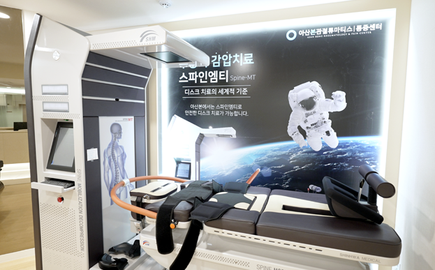 도수치료 인테리어 이미지