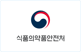 식품의약품안전처